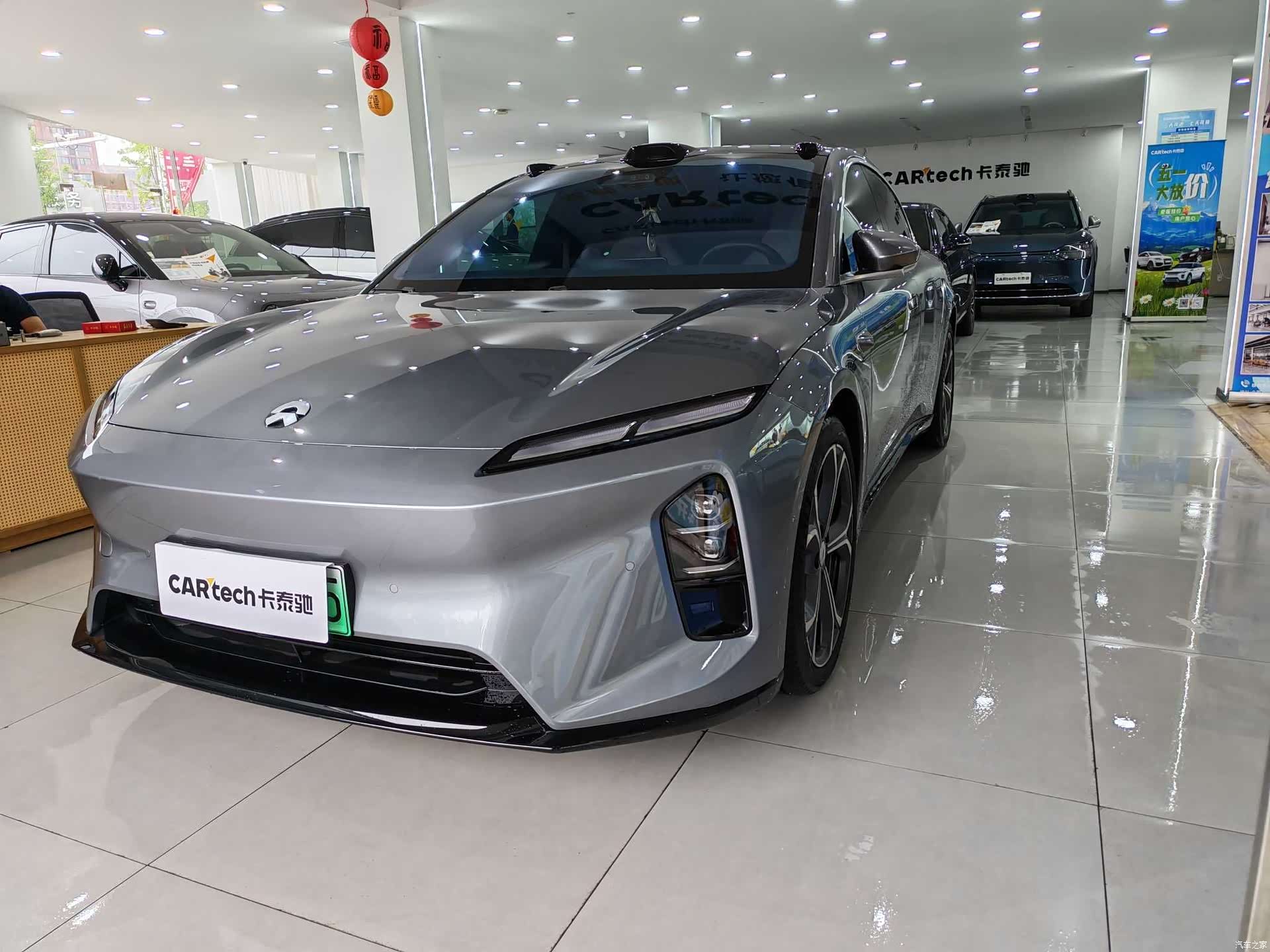 NIO ET5, 2026 1