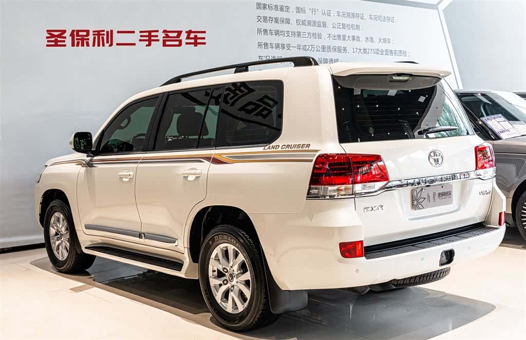 Toyota Land Cruiser, 2017 3