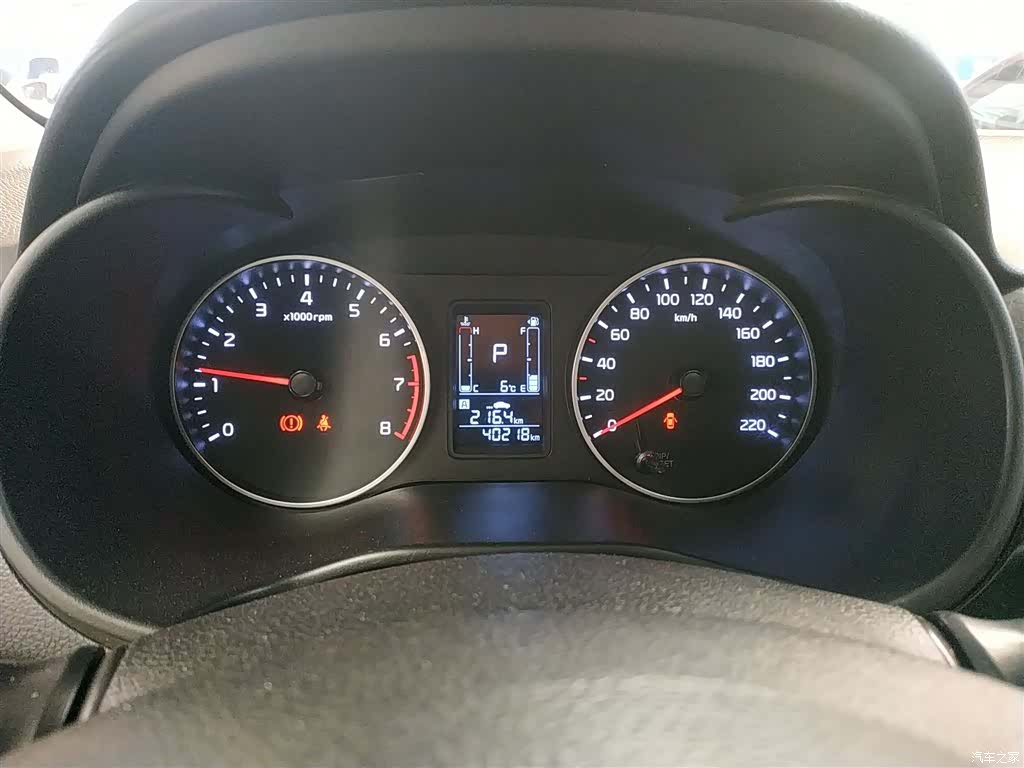 Kia Value, 2020 12