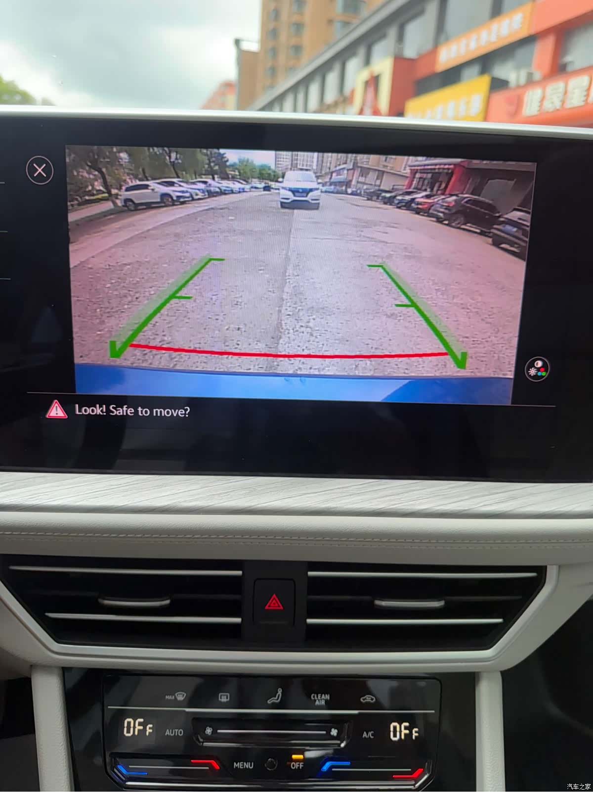 Volkswagen Sagitar, 2022 23