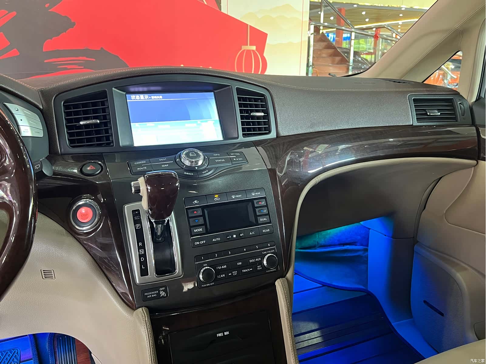 Nissan SL, 2016 8
