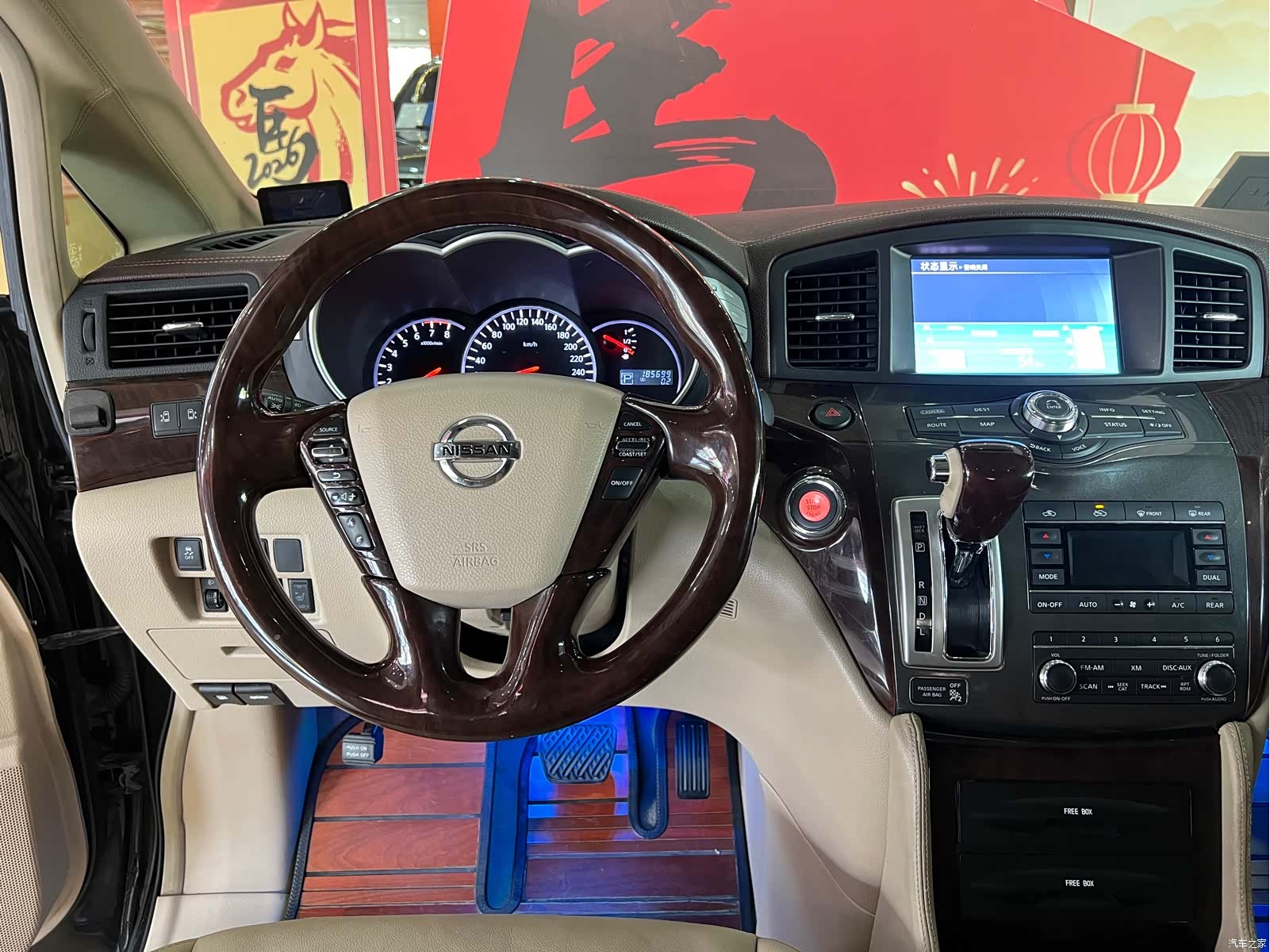 Nissan SL, 2016 9
