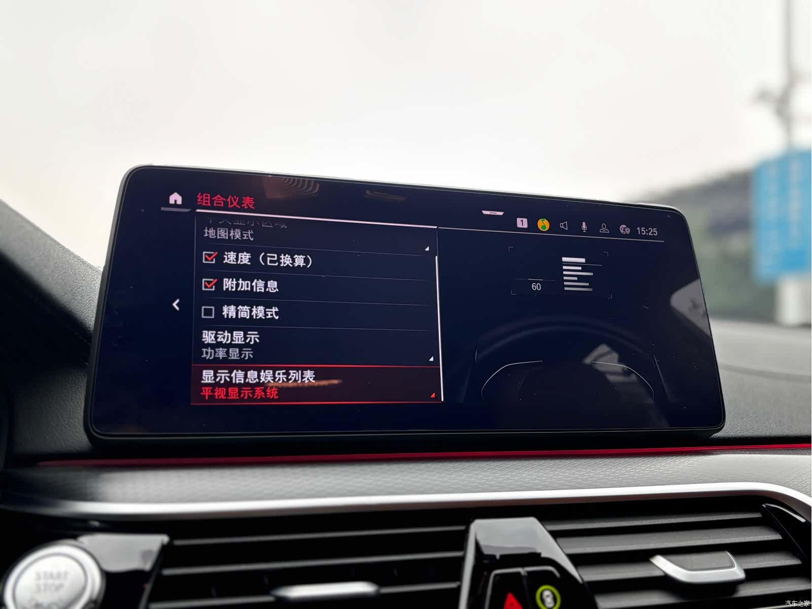 BMW 5 Series, 2023 17