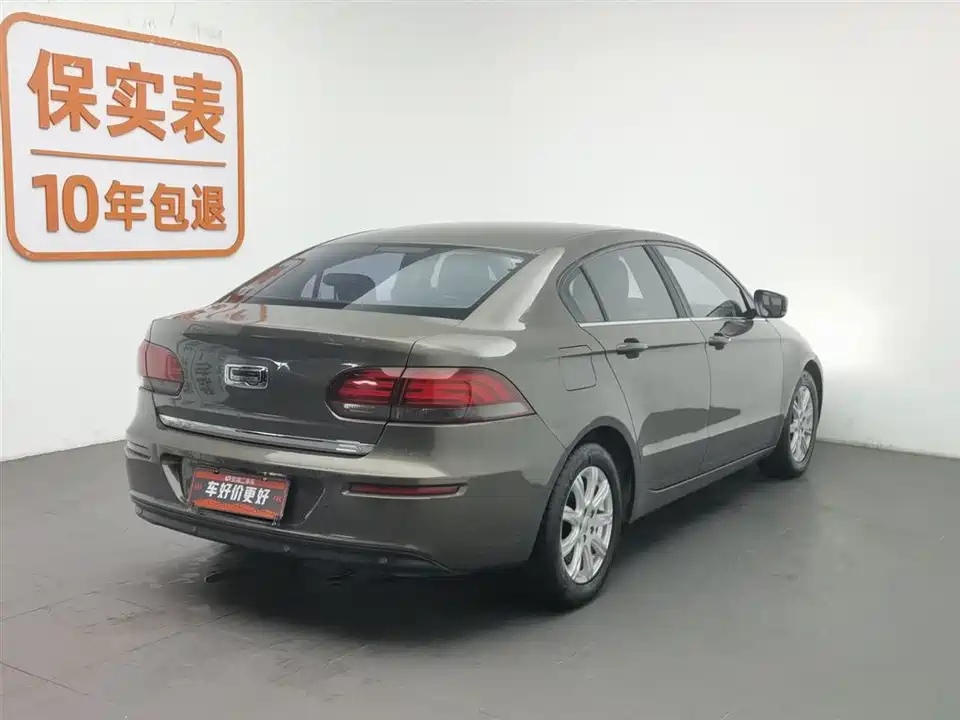 Qoros 3