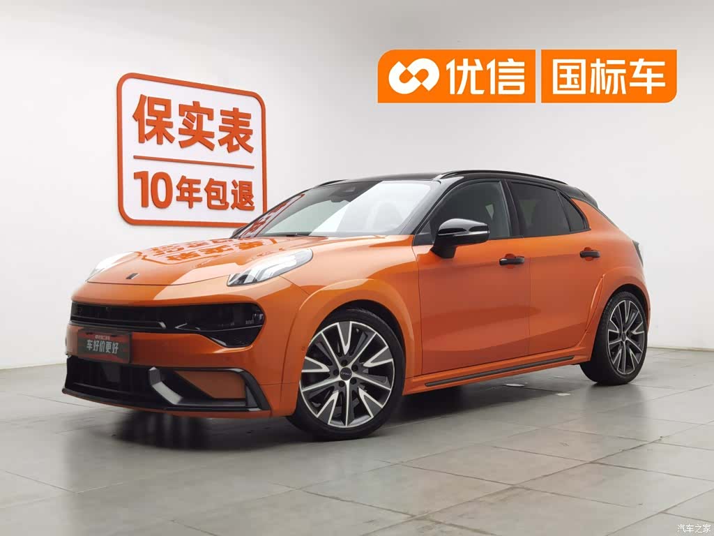 Lynk & Co 02, 2022 1