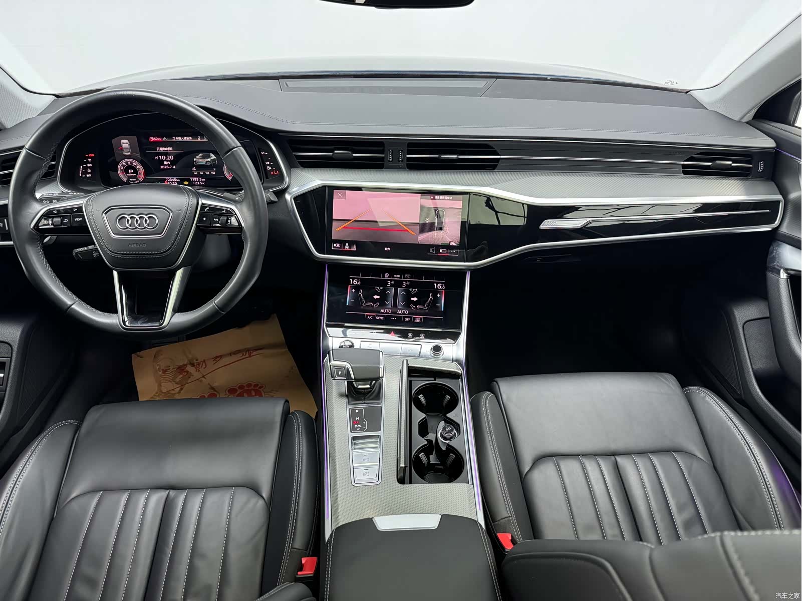 Audi A6L, 2023 15