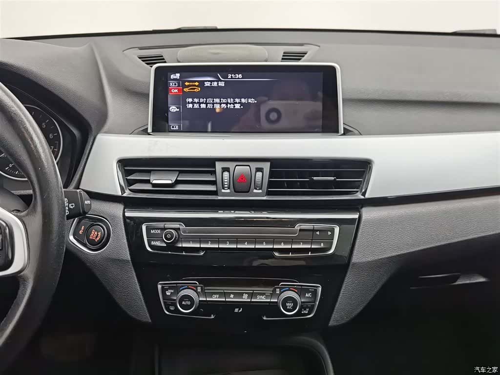 BMW X1, 2017 12