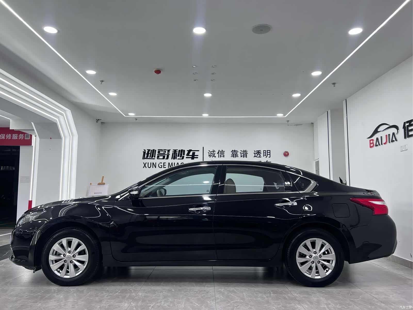 Nissan Teana, 2018 4