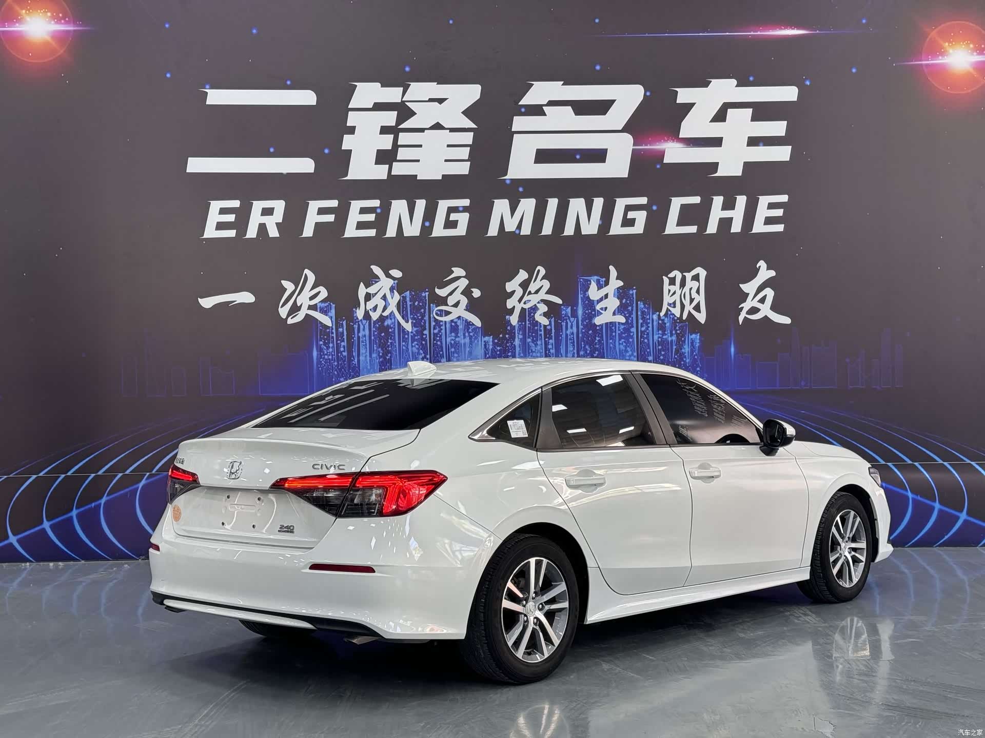 Honda Civic, 2022 4