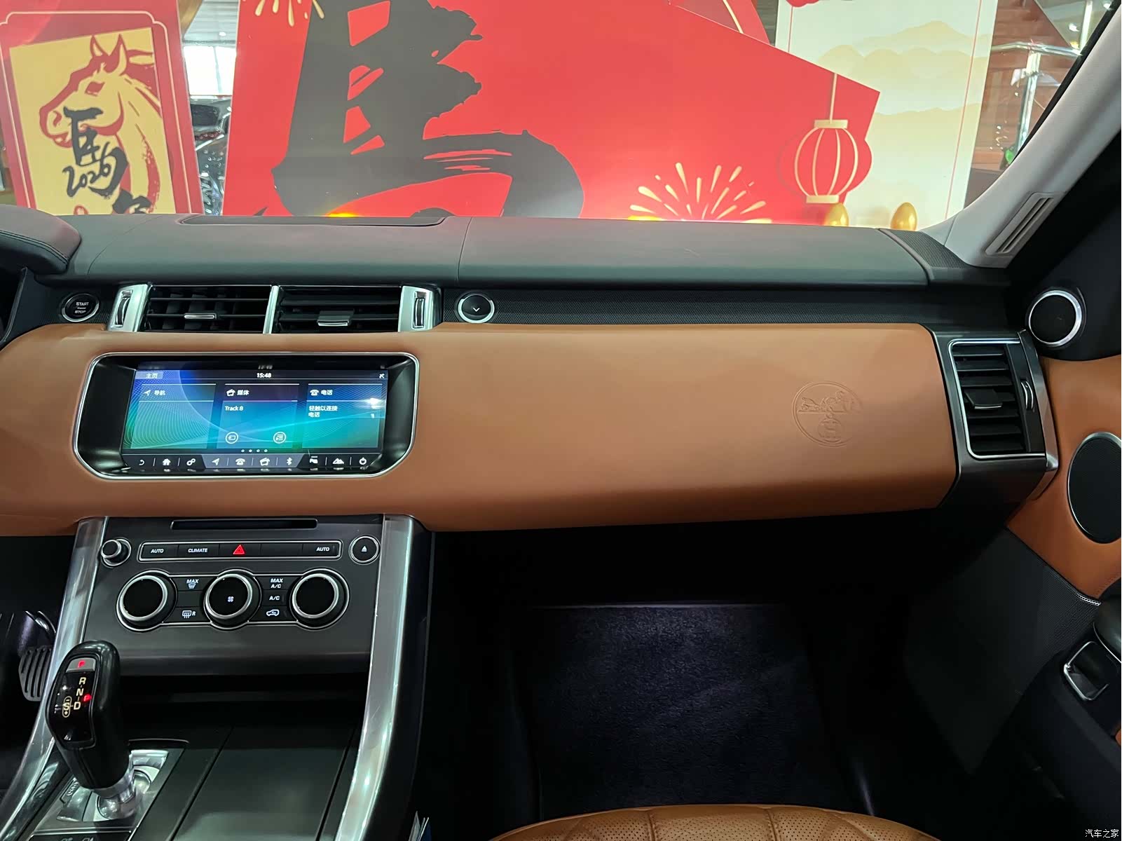Land Rover Range Rover, 2018 11