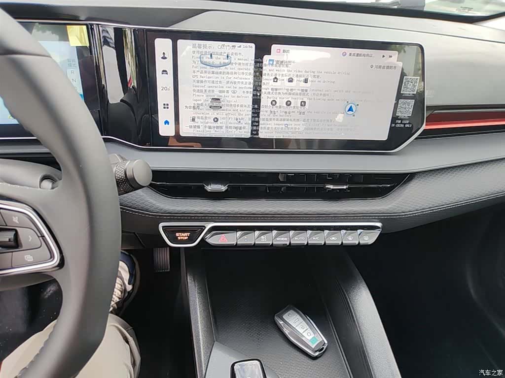 Geely Binray, 2026 13