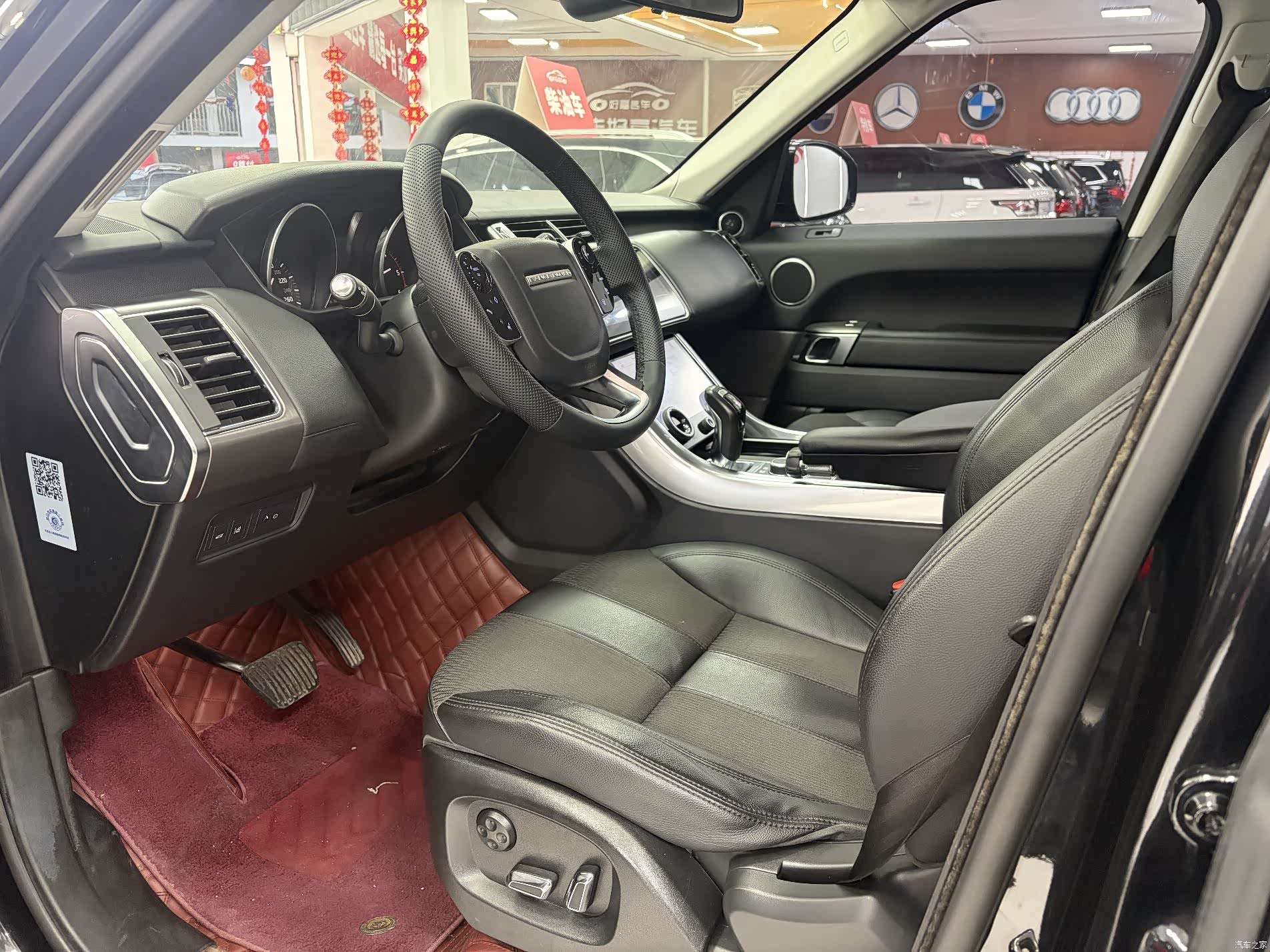 Land Rover Range Rover, 2017 12