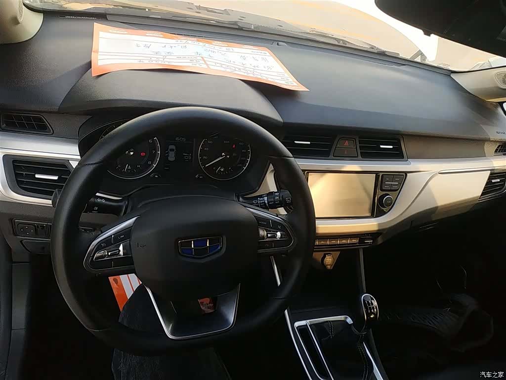 Geely X3, 2020 6