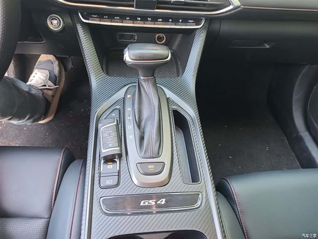 GAC GS4, 2021 14