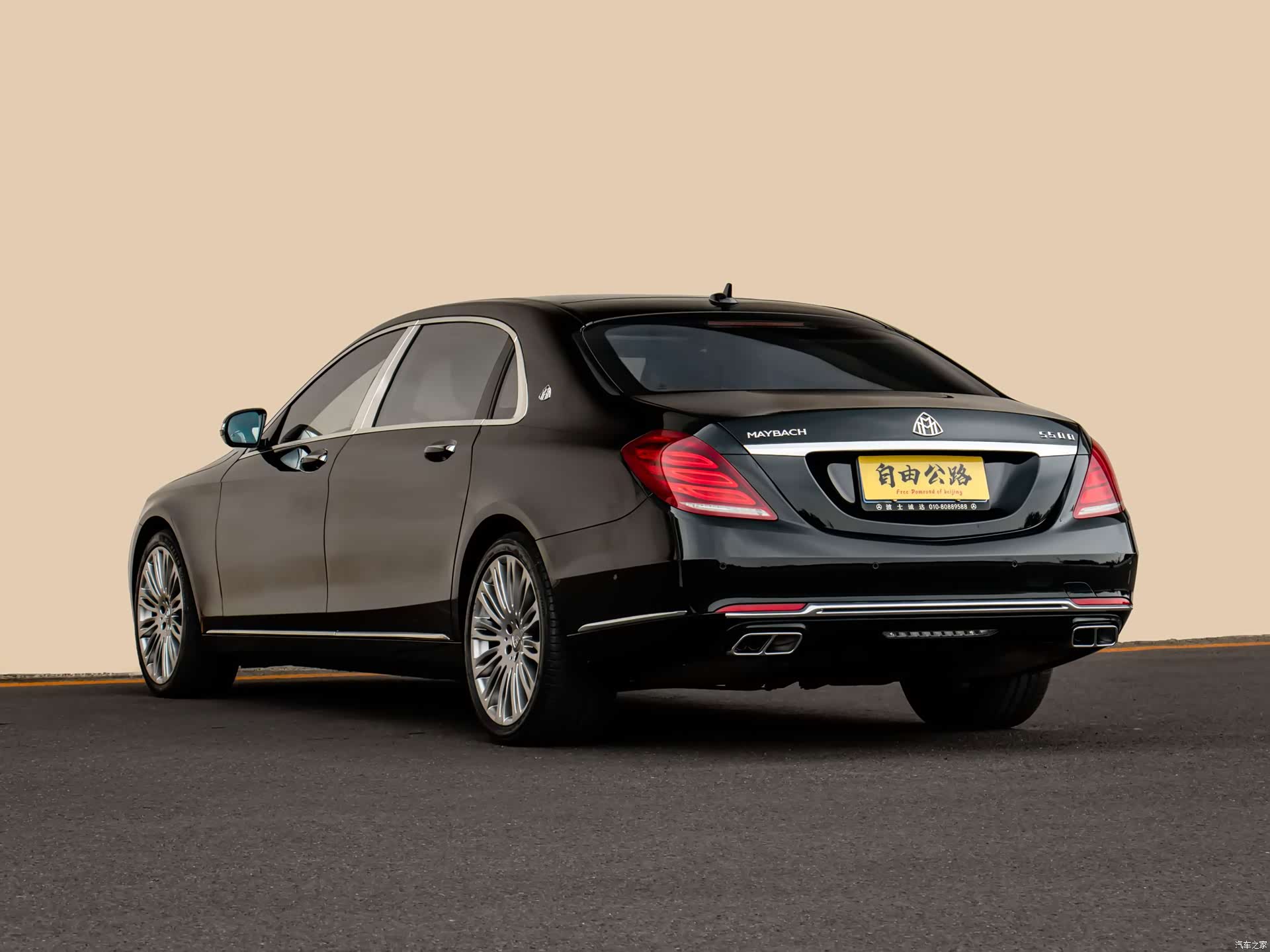 Maybach S-Class, 2016 7