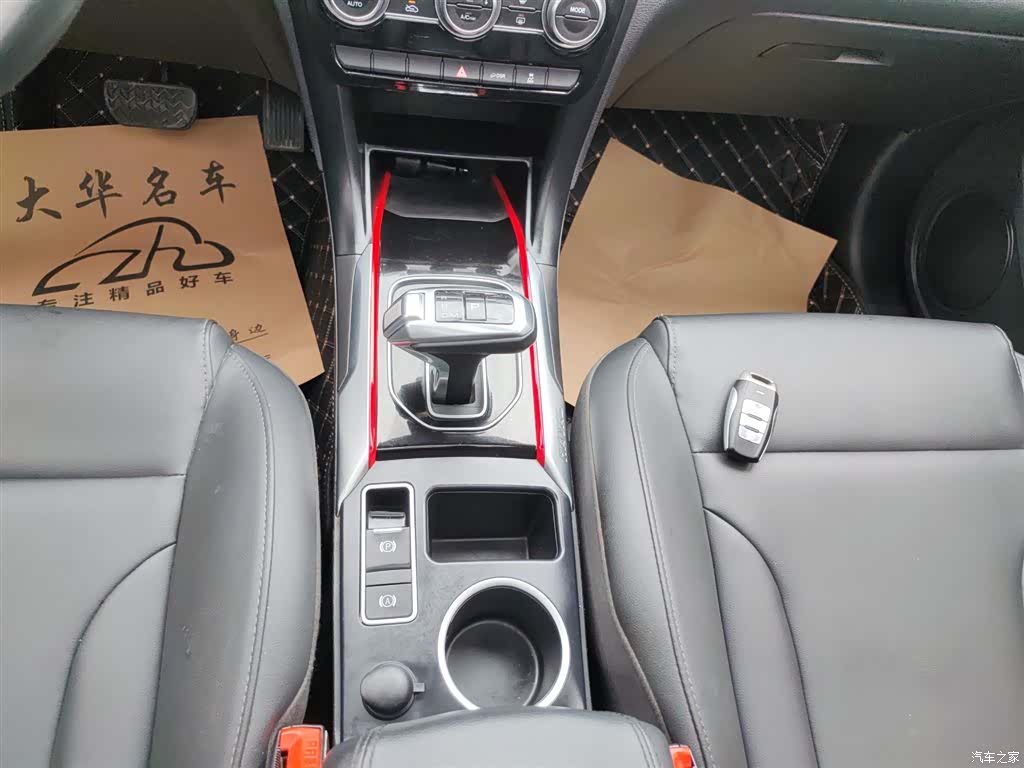 Haval H2, 2019 14