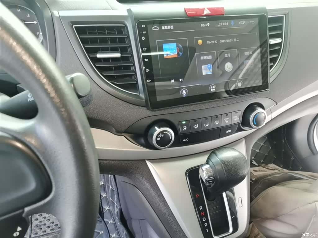 Honda CR-V, 2015 13