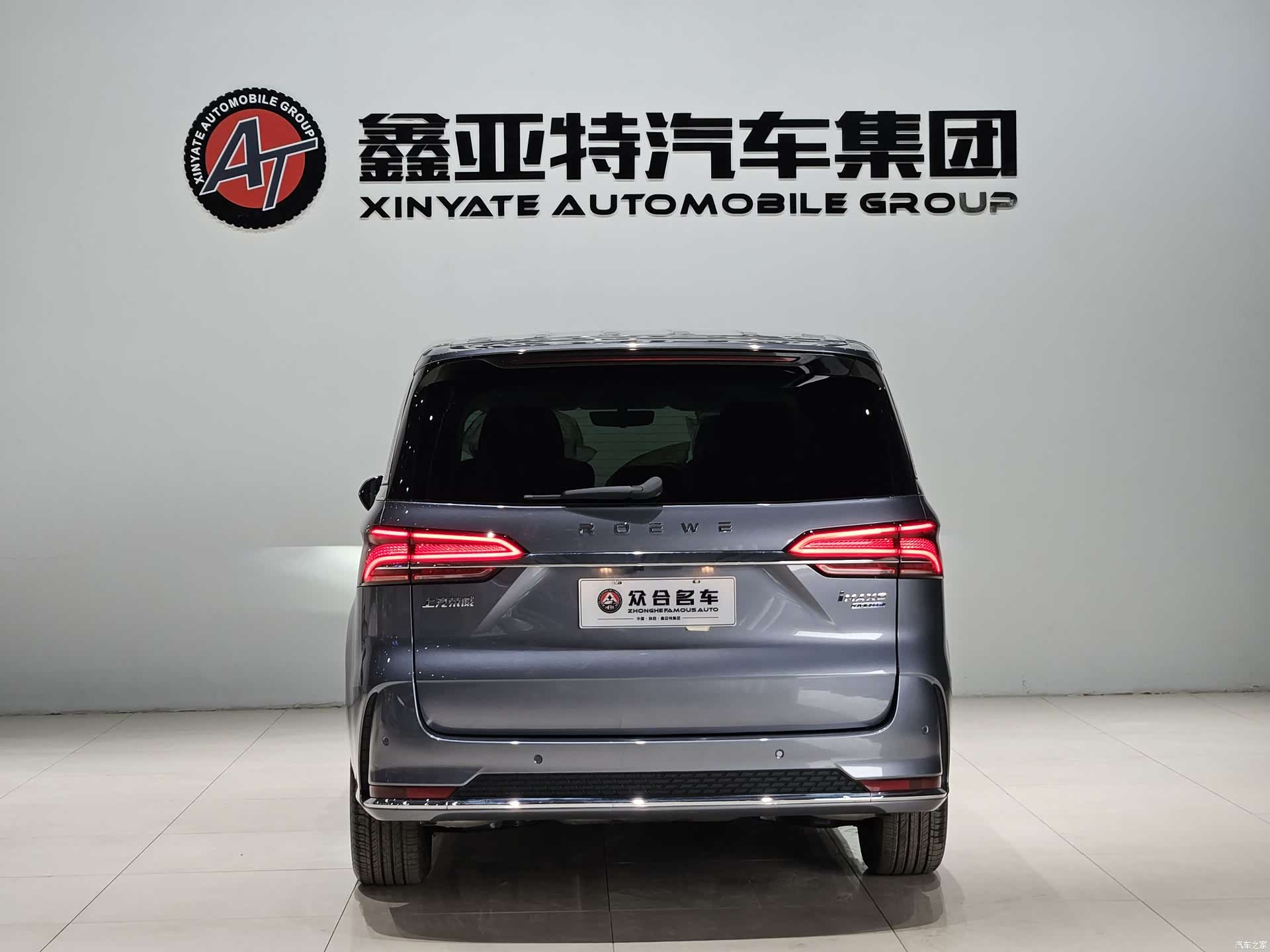 Roewe iMAX8, 1900 3
