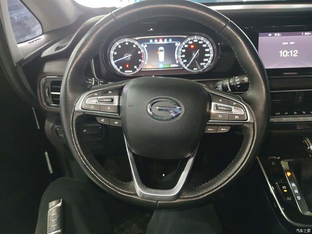 GAC M6, 2020 11