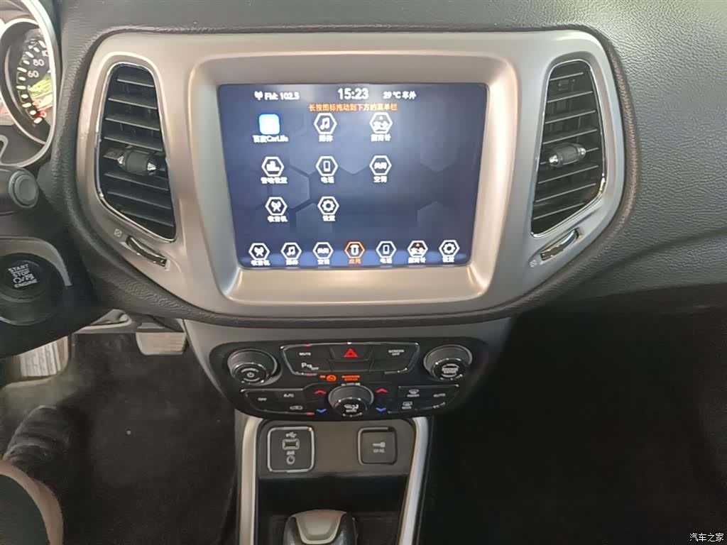 Jeep Compass, 2019 13