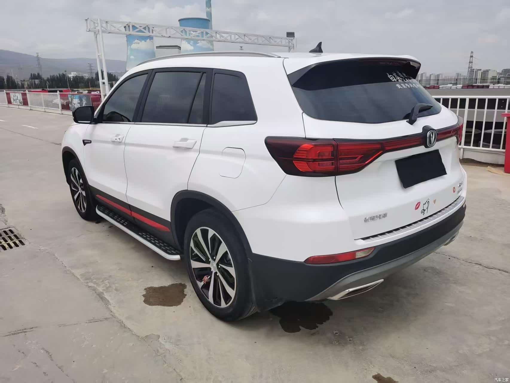 Changan CS75, 2021 4