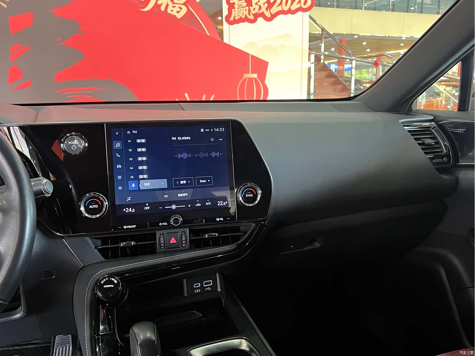 Lexus NX, 2023 9