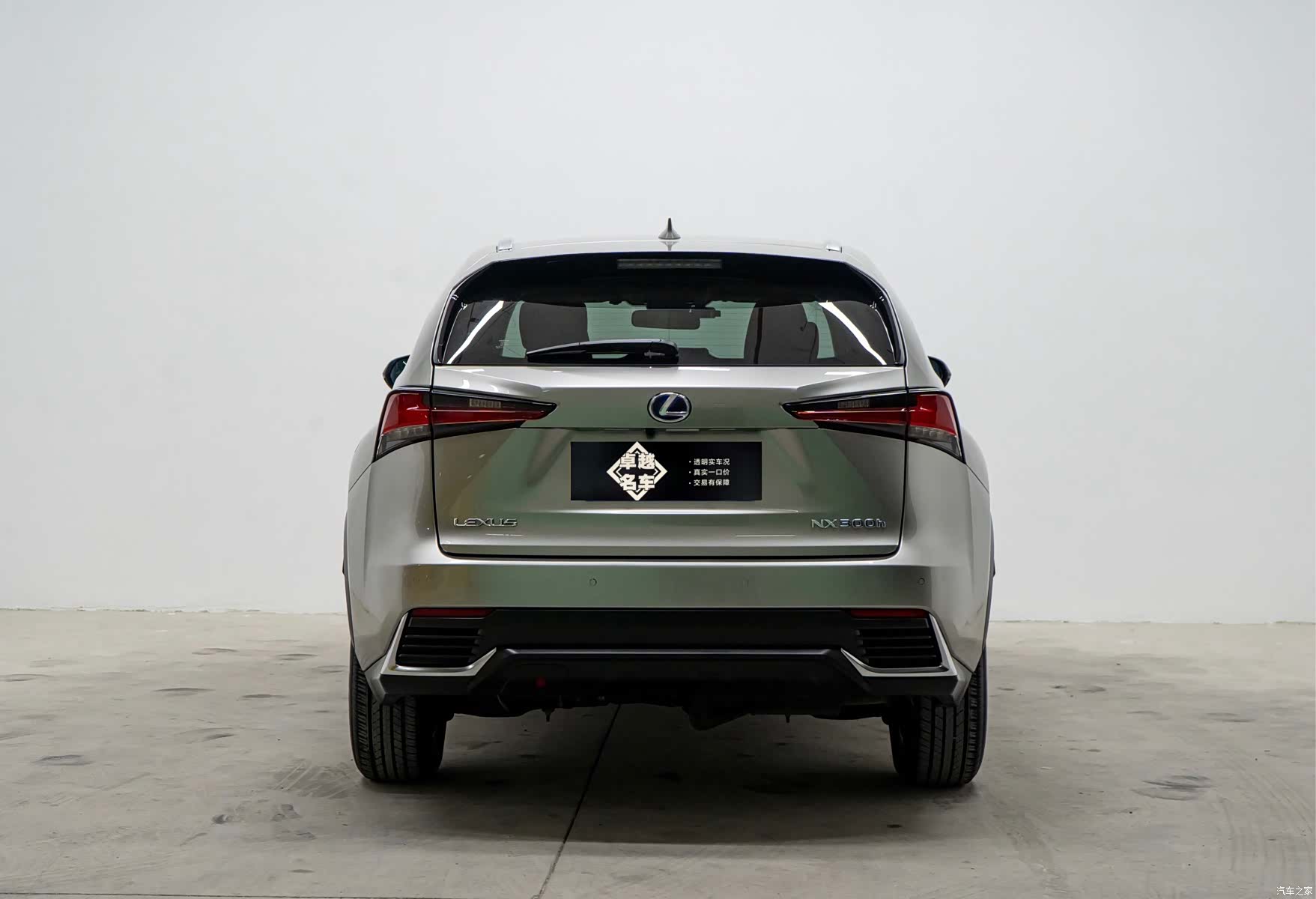Lexus NX, 2021 6