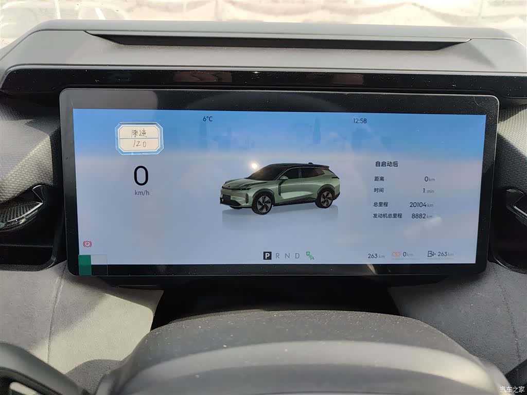 Lynk & Co 02, 2024 18