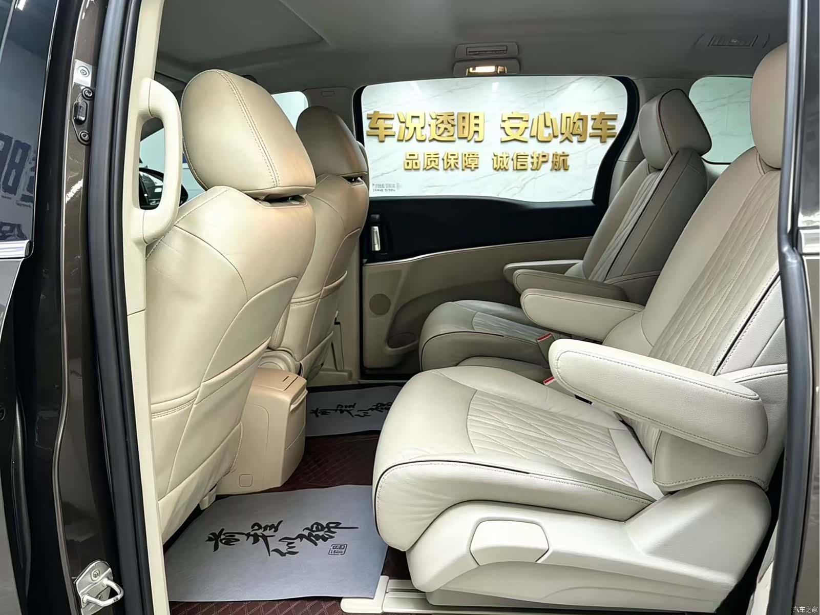 Buick GL8, 2022 6