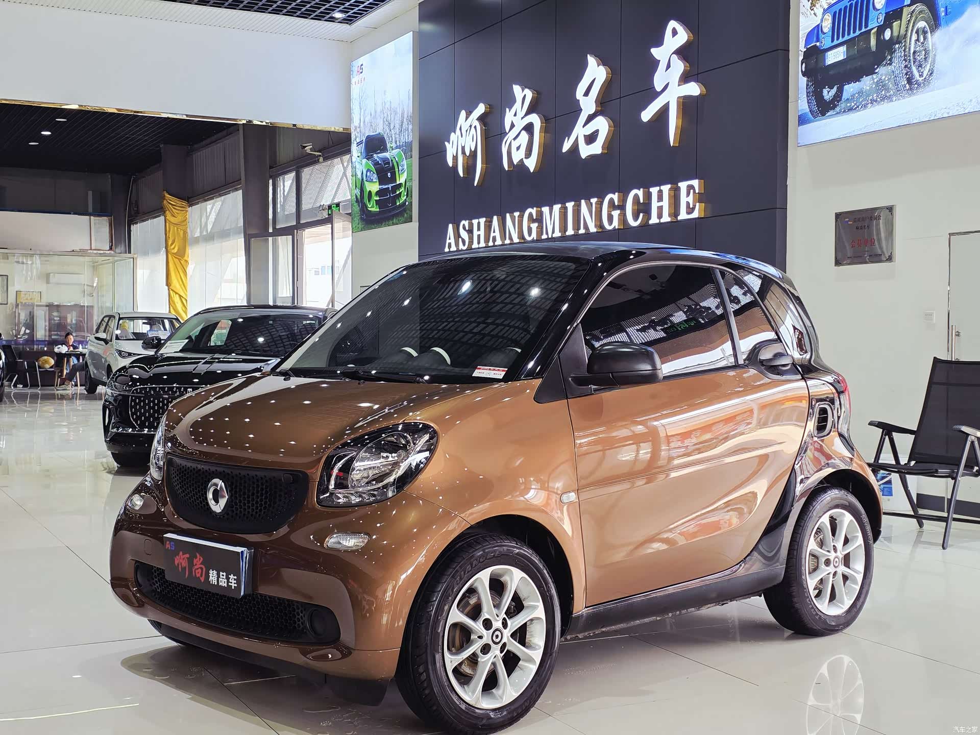 Smart Fortwo, 2017 1