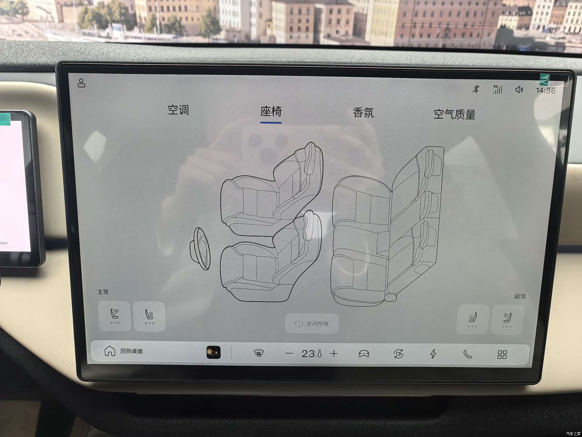 Volvo XC70, 2026 11