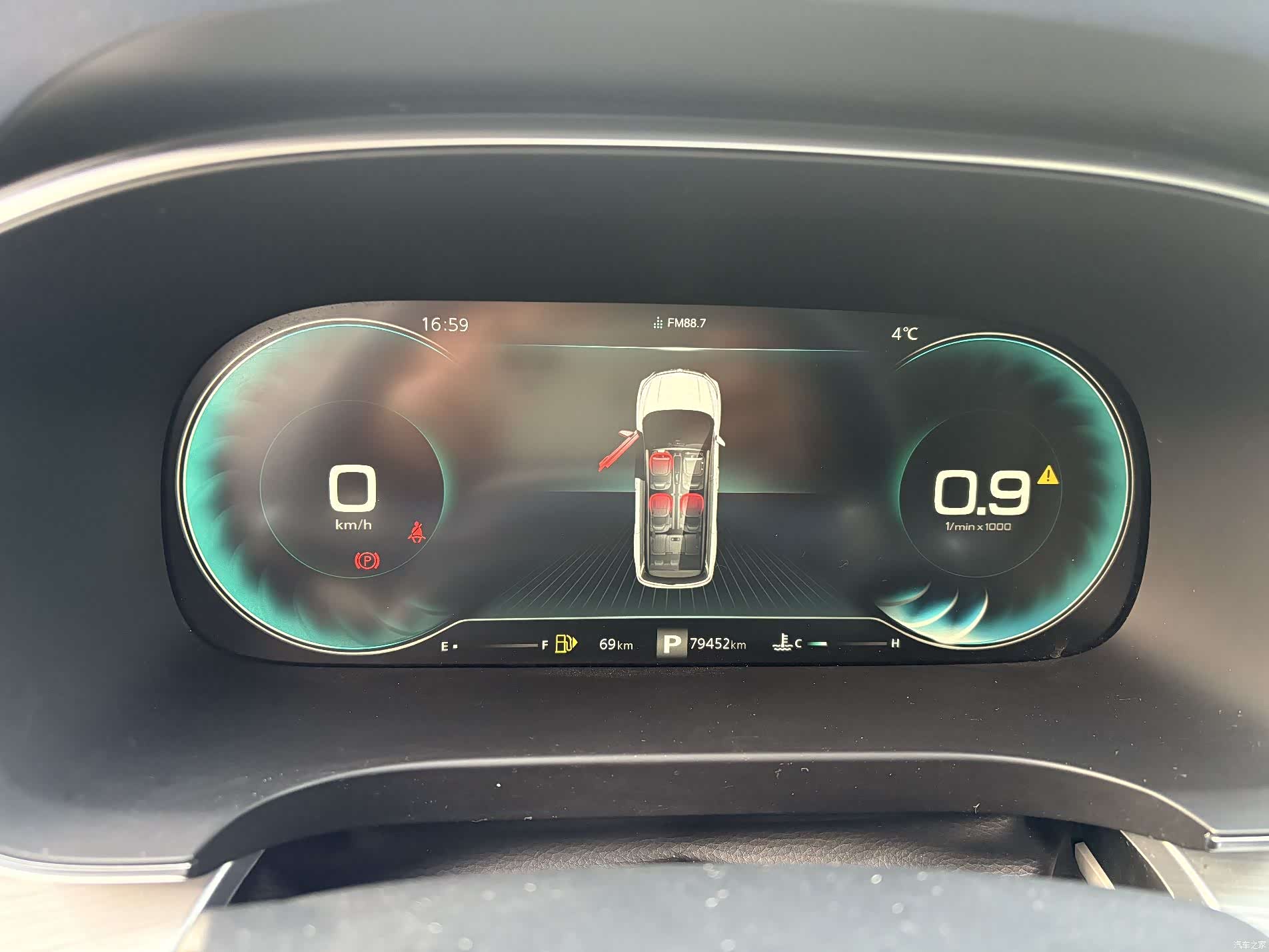 Roewe iMAX8, 2021 10