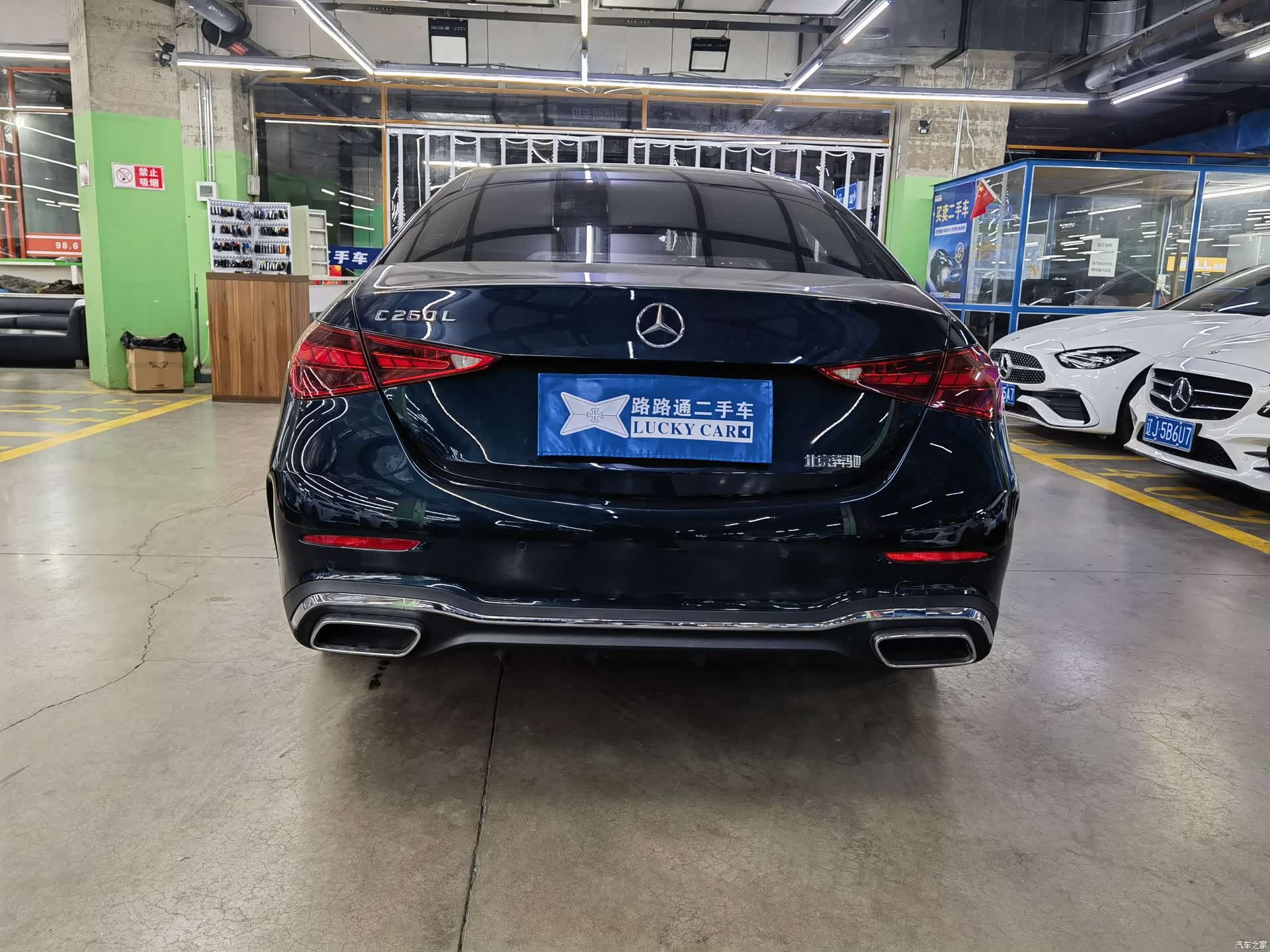 Mercedes-Benz C-Class, 2023 все фото