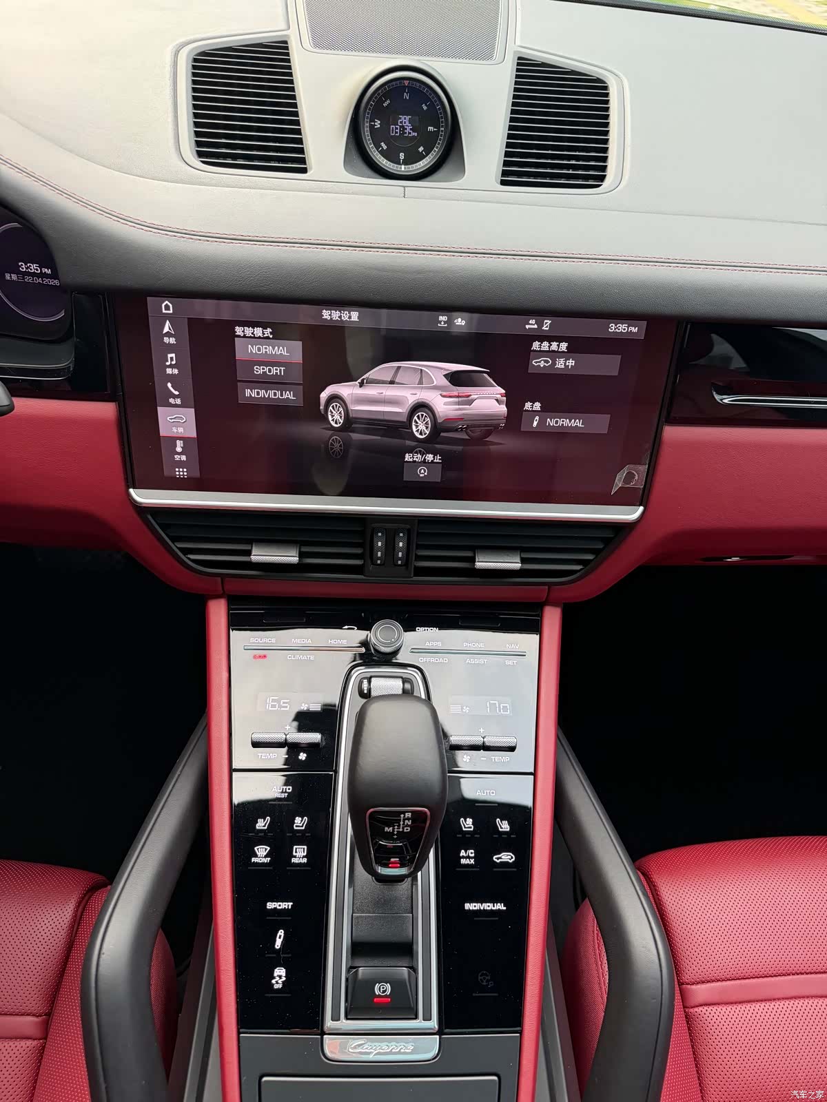 Porsche Cayenne, 2021 12