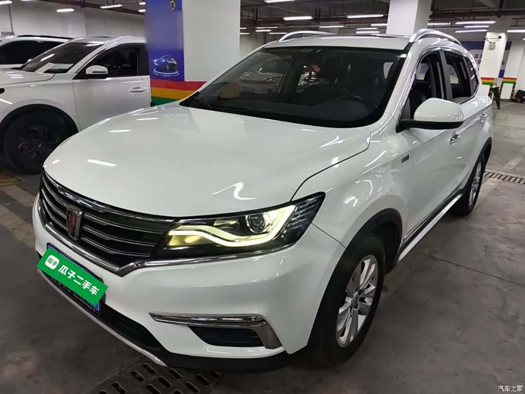 Roewe RX5, 2017 1