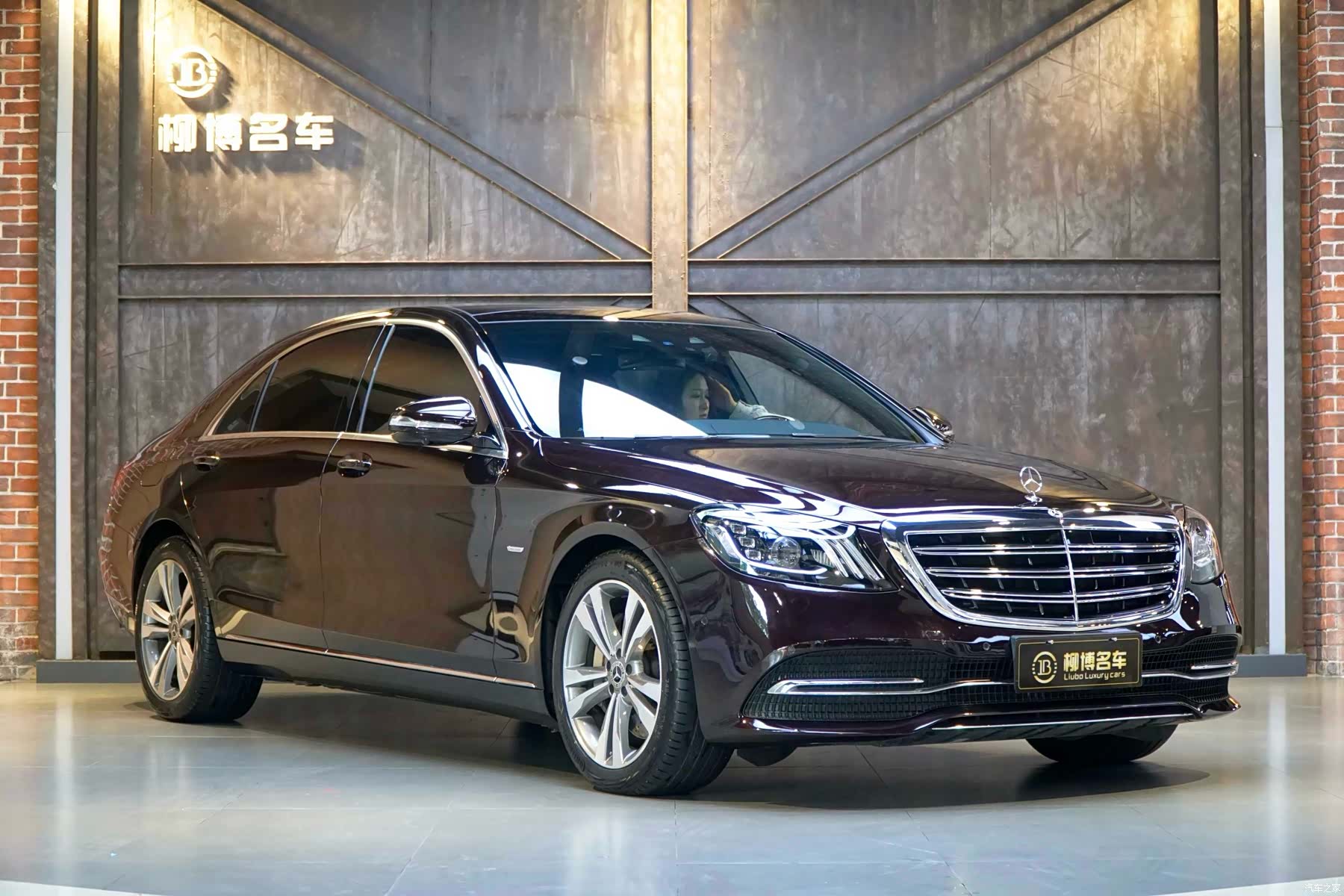 Mercedes-Benz S-Class, 2020 23