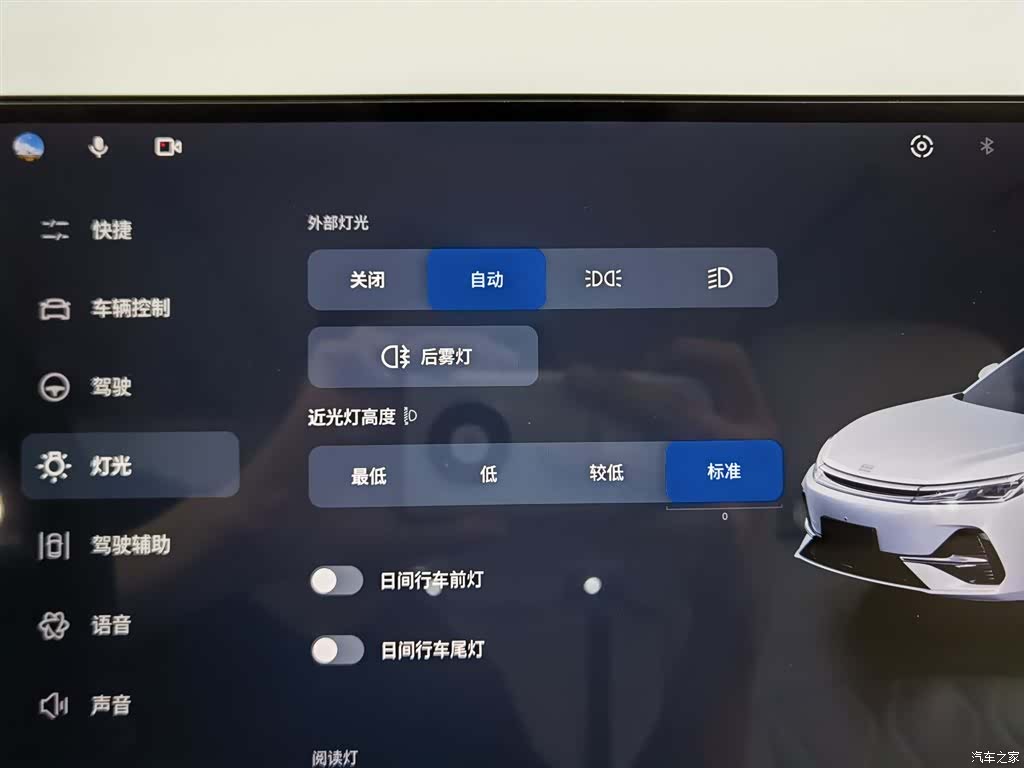 Geely A7, 2025 21