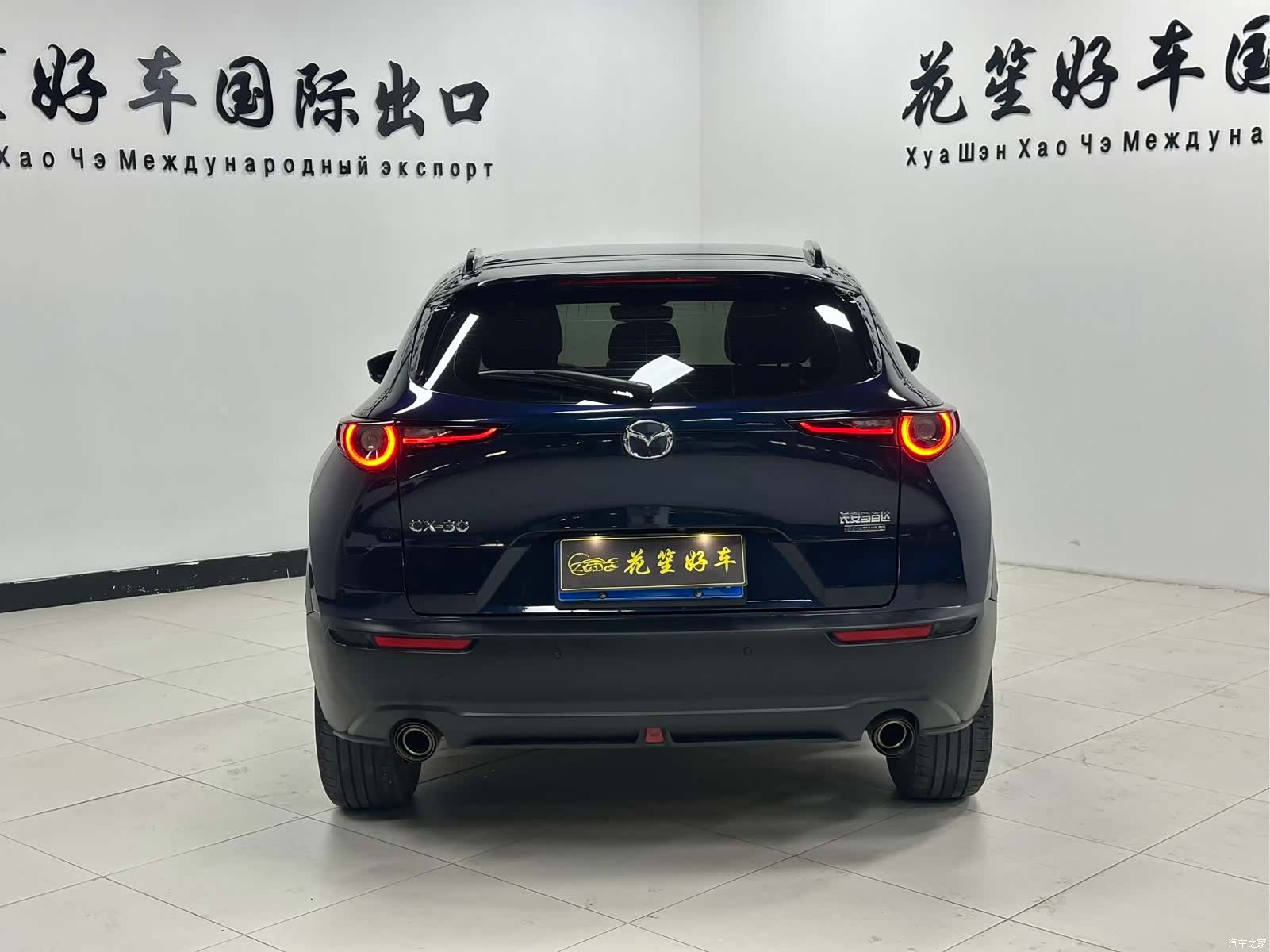 Mazda CX-30, 2022 6