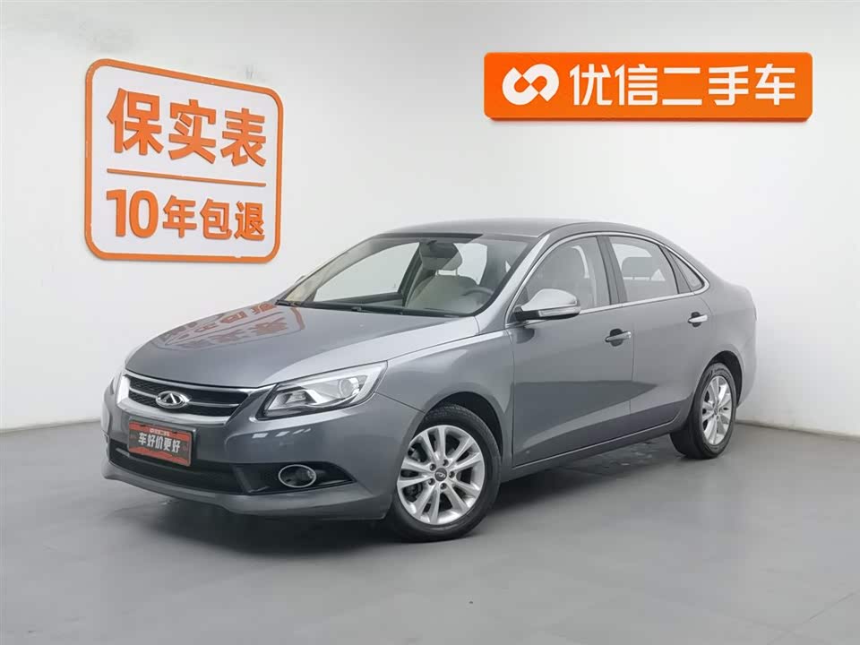 Chery Arrizo 7