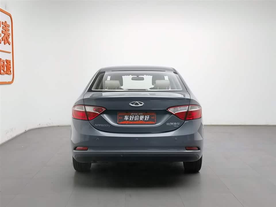 Chery Arrizo 7