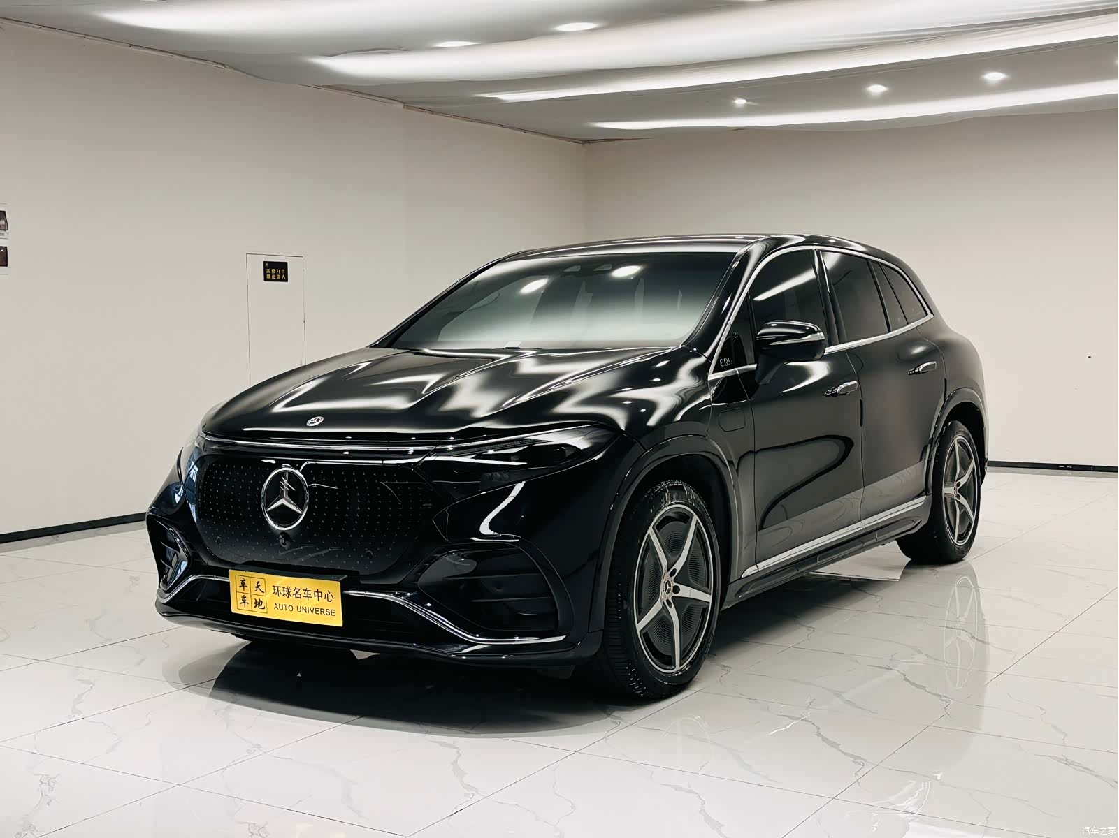 Mercedes-Benz EQS, 2023 1
