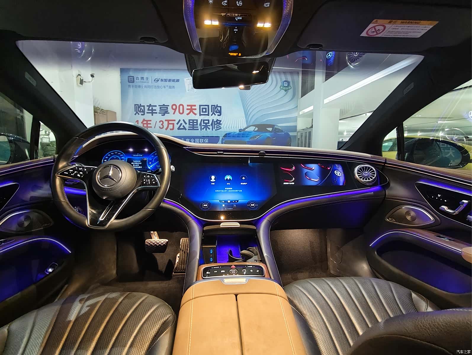 Mercedes-Benz EQS, 2024 6