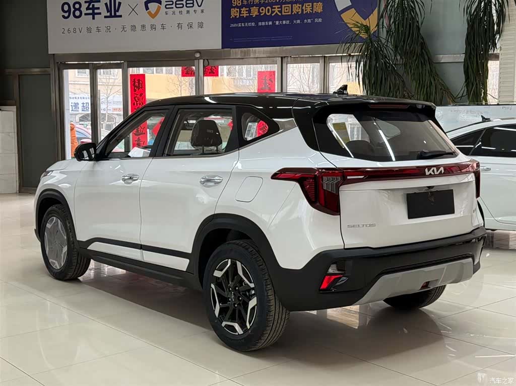 Kia Seltos, 2026 6