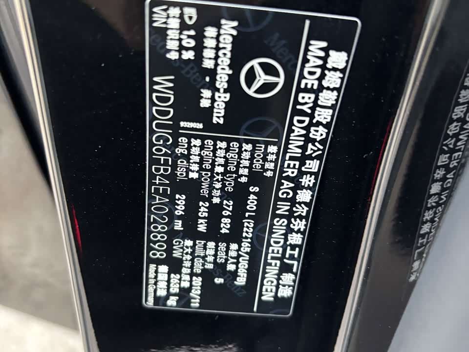 Mercedes-Benz S-class