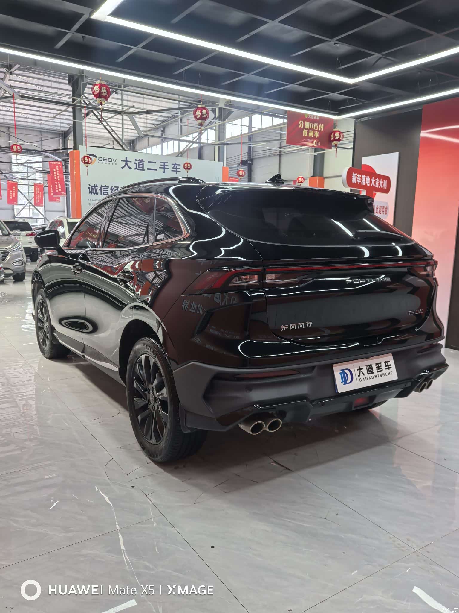 DongFeng T5, 2024 4