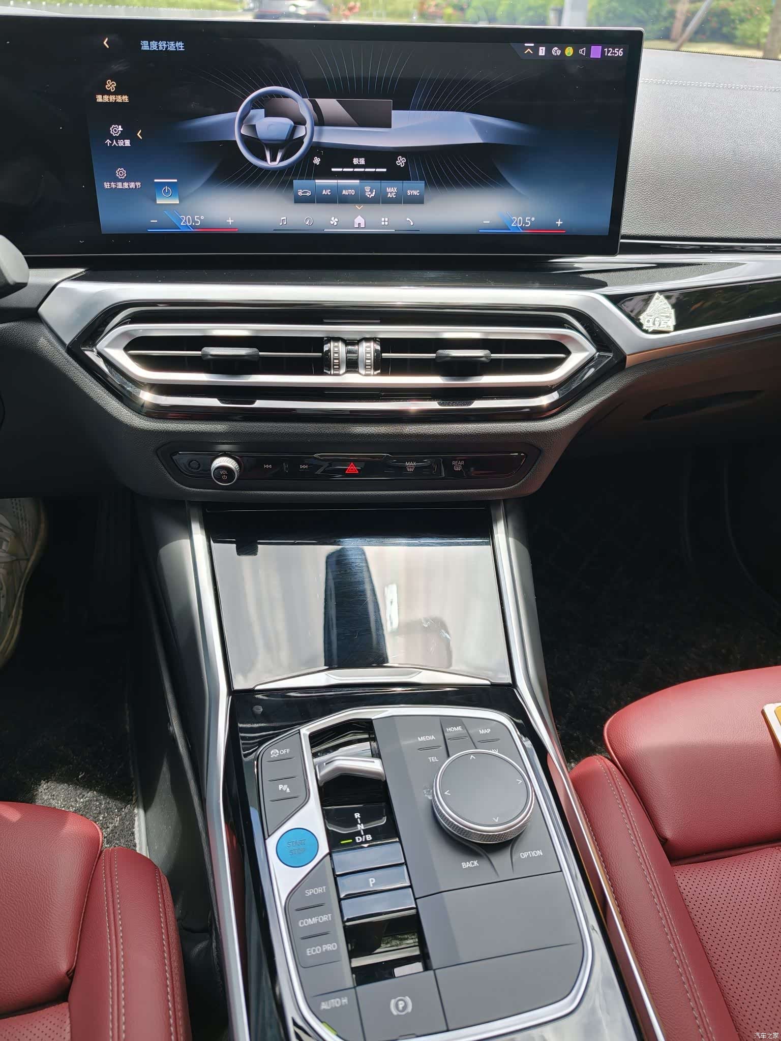 BMW i3, 2023 13