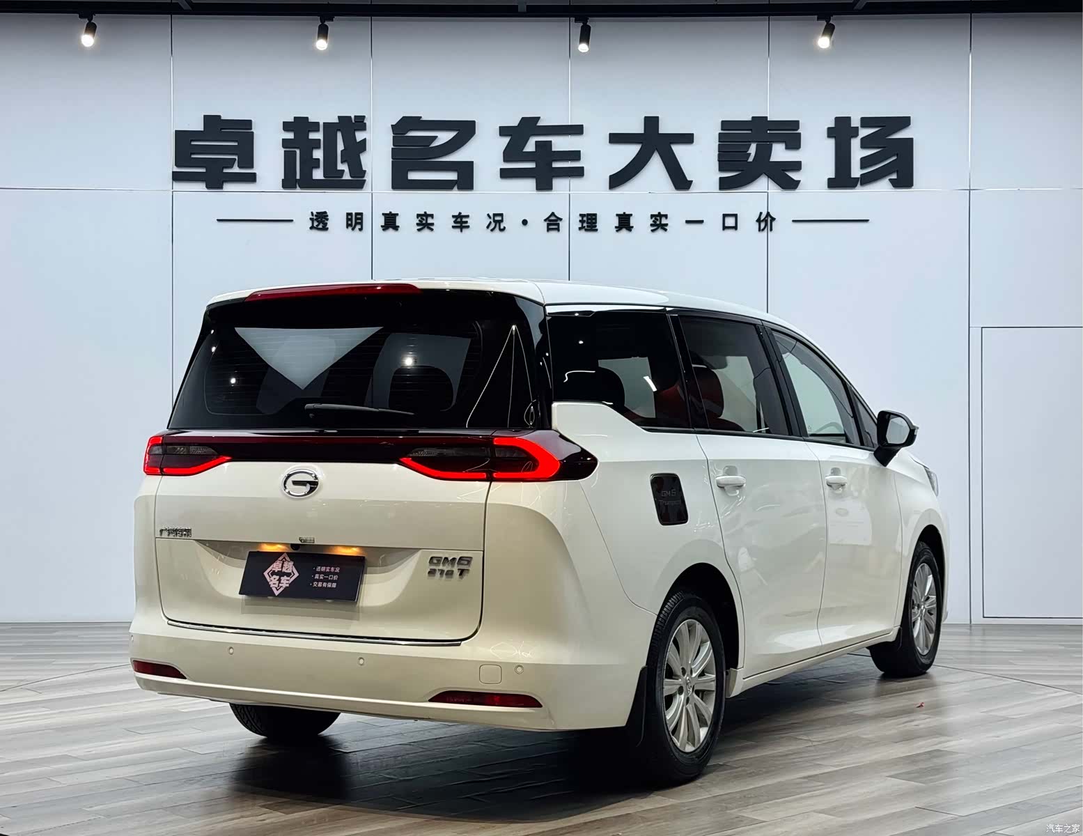 GAC M6, 2019 7