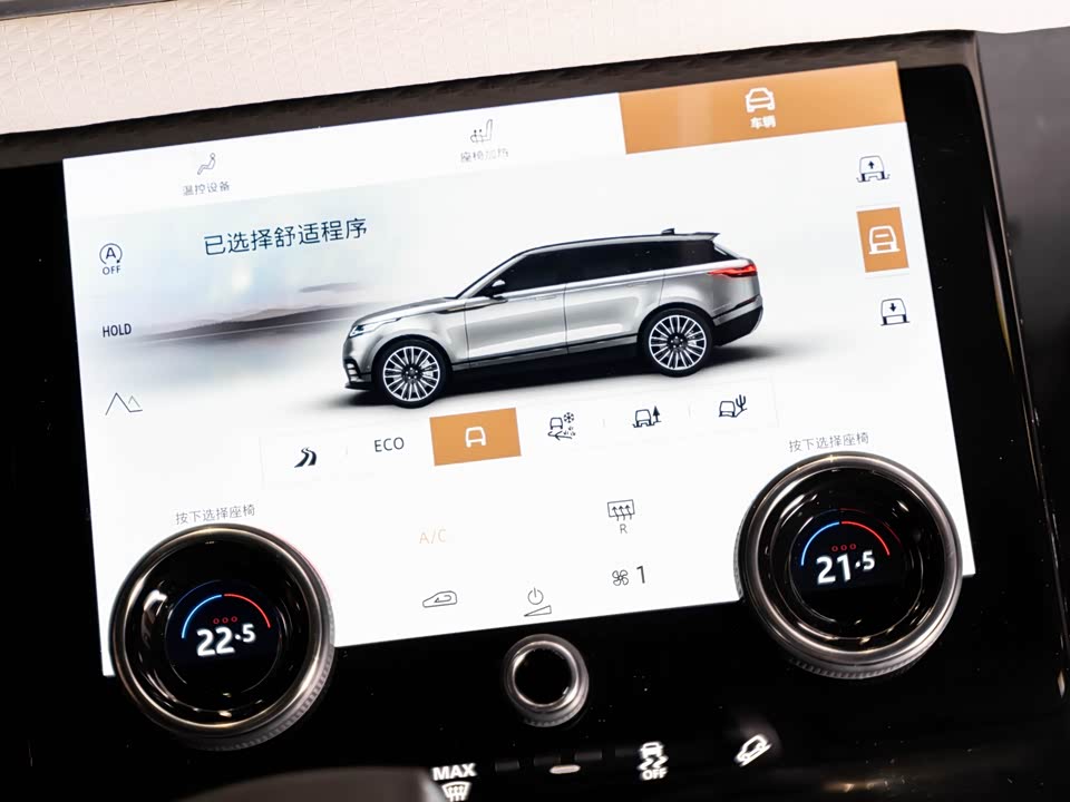 Land Rover Range Rover Star Pulse