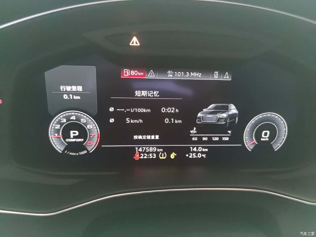 Audi A6L, 2020 12