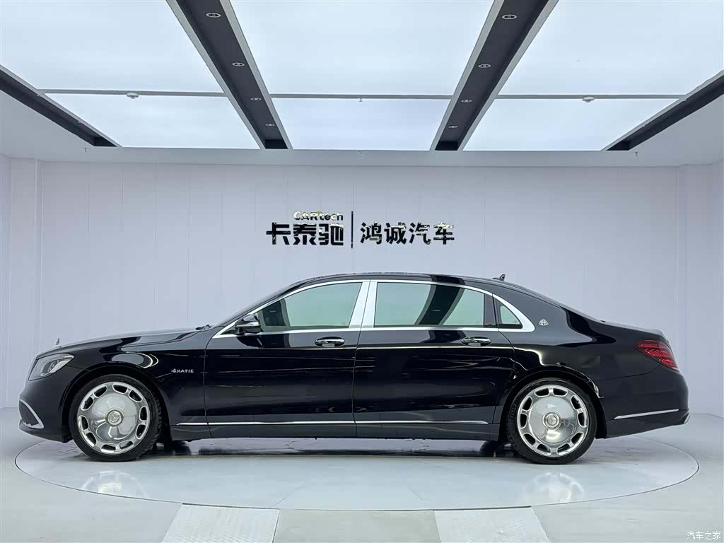 Maybach S-Class, 2020 8